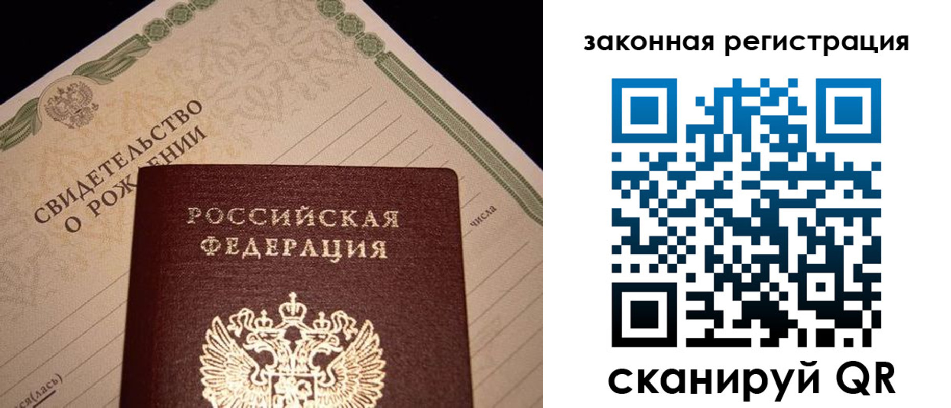 регистрация для школы в Омске