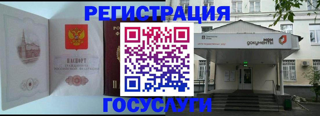 пропишу в квартире в Омске